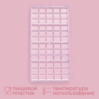 Форма для шоколада KONFINETTA «Плитка», 27×13.5×2.5 см, 4 ячейки, пластик, прозрачная - Фото 3