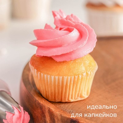 Насадка кондитерская KONFINETTA «Открытая звезда», d=3.4 см, выход 2 см, нержавеющая сталь