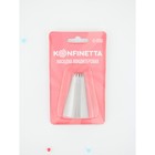 Насадка кондитерская KONFINETTA «Французская звезда», d=3 см, выход d=1.2 см, № 6FT, нержавеющая сталь - Фото 5