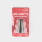 Насадка кондитерская KONFINETTA «Французская звезда», d=3.4 см, выход d=1.5 см, нержавеющая сталь - Фото 5