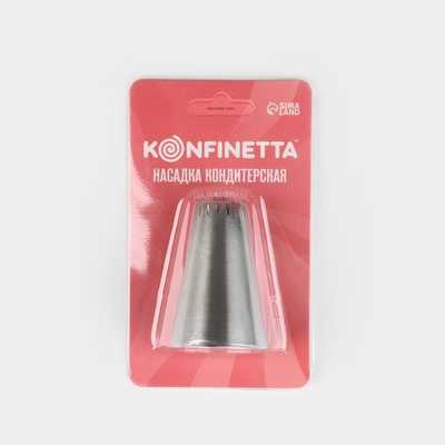 Насадка кондитерская KONFINETTA «Французская звезда», d=3.4 см, выход d=1.5 см, нержавеющая сталь
