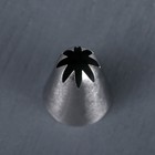 Насадка кондитерская «Закрытая звезда», d=3 см, выход 1 см, нержавеющая сталь - Фото 5