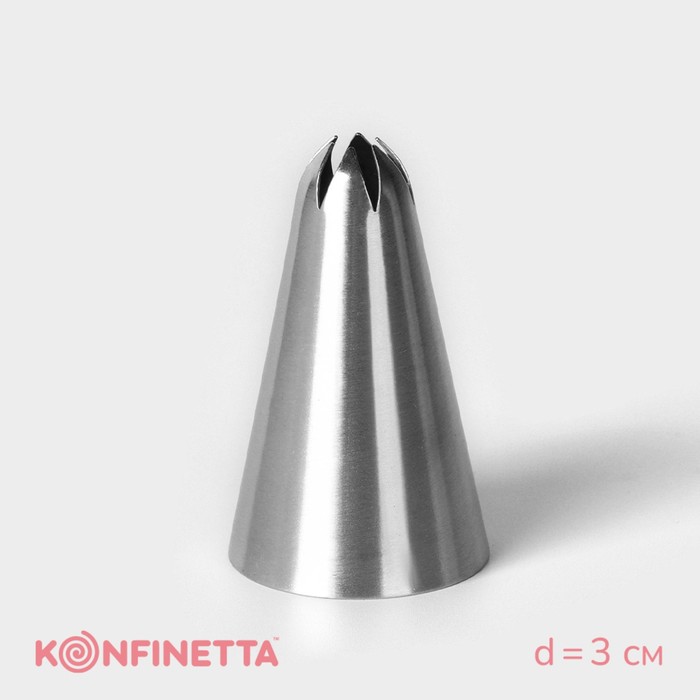 Насадка кондитерская KONFINETTA «Закрытая звезда», d=3 см, выход 0,3 см, нержавеющая сталь