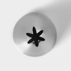 Насадка кондитерская KONFINETTA «Закрытая звезда», d=3 см, выход 0,3 см, нержавеющая сталь - Фото 3