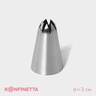 Насадка кондитерская KONFINETTA «Закрытая звезда», d=3 см, выход 0.6 см, нержавеющая сталь - Фото 1