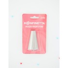 Насадка кондитерская KONFINETTA «Круг», d=3 см, выход 1.2 см, нержавеющая сталь - Фото 4