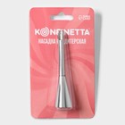 Насадка кондитерская для начинки KONFINETTA «Эклер», d=1.7 см, выход d=0.7 см, нержавеющая сталь - Фото 6