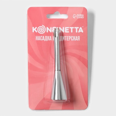 Насадка кондитерская для начинки KONFINETTA «Эклер», d=1.7 см, выход d=0.7 см, нержавеющая сталь