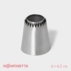 Насадка кондитерская KONFINETTA «Безе», d=4,2 см, выход 2,7 см, нержавеющая сталь - фото 8761770