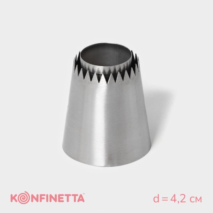 Насадка кондитерская KONFINETTA «Безе», d=4,2 см, выход 2,7 см, нержавеющая сталь - Фото 1