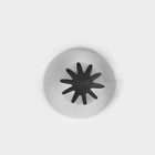 Насадка кондитерская KONFINETTA «Закрытая звезда», d=2,8 см, выход 0,6 см, нержавеющая сталь - Фото 2