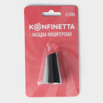 Насадка кондитерская KONFINETTA «Лепесток розы», d=2.5 см, выход d=1.5 см, нержавеющая сталь
