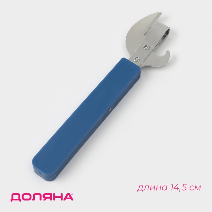 Открывашка-штопор Доляна «Польза», 14.5 см, МИКС - Фото 1