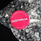 Пресс для чеснока Доляна «Эрнест», 15 см, серебристый - Фото 6