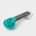 Набор мерных ложек Доляна Pesto, 4 шт.: 15 мл, 7.5 мл, 5 мл, 2.5 мл, МИКС - Фото 2