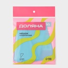 Кондитерский мешок Доляна «Синева», 40×21 см, голубой - Фото 4