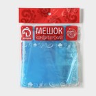 Кондитерский мешок Доляна «Синева», 50×26 см, силикон, голубой - Фото 4