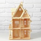 Кукольный дом «Дом мечты» этаж: 15 см, фанера: 3 мм - Фото 3