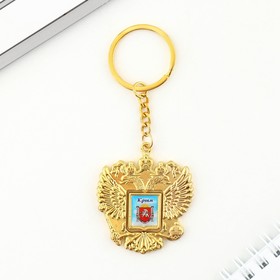 Брелок металлический «Крым. Ласточкино гнездо», герб