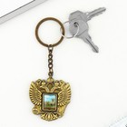 Брелок металлический «Крым. Ливадийский дворец», герб - Фото 4
