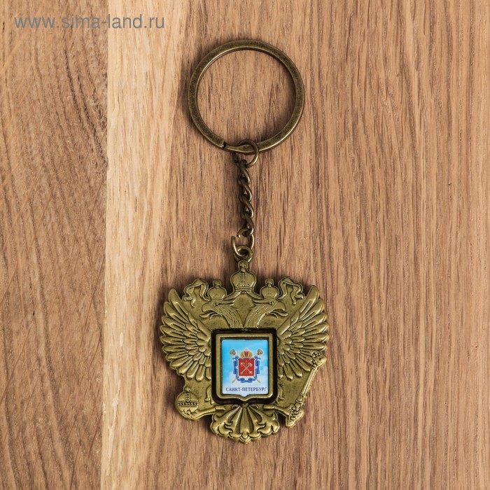 Брелок металлический «Санкт-Петербург. Казанский Собор», герб