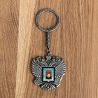 Брелок металлический «Кемерово. Знамеский Кафедральный собор», герб - фото 321263770