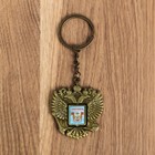 Брелок металлический «Смоленск. Успенский собор», герб - фото 8761961