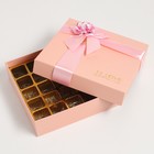 Коробка подарочная, с бантом, розовая, 20 х 20 х 5 см - Фото 3