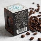 Кофейные зёрна в тёмном шоколаде «Зёрна красоты», в коробке, 30 г - Фото 4