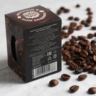 Кофейные зёрна в шоколаде «Настоящему герою», 30 г - Фото 4