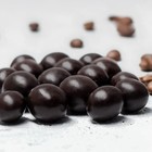 Кофейные зёрна в шоколаде «Настоящему герою», 30 г - Фото 3