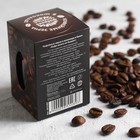 УЦЕНКА Кофейные зёрна в шоколаде «Кофе много не бывает», 30 г. - Фото 4