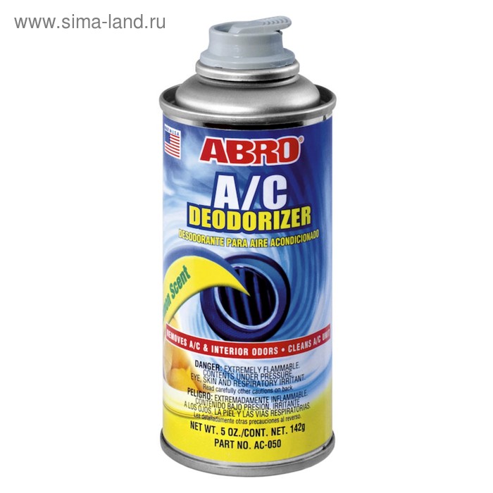 Очиститель-дезодорант кондиционеров (дымовая шашка) ABRO, лимон, 142 г AC-050 - Фото 1