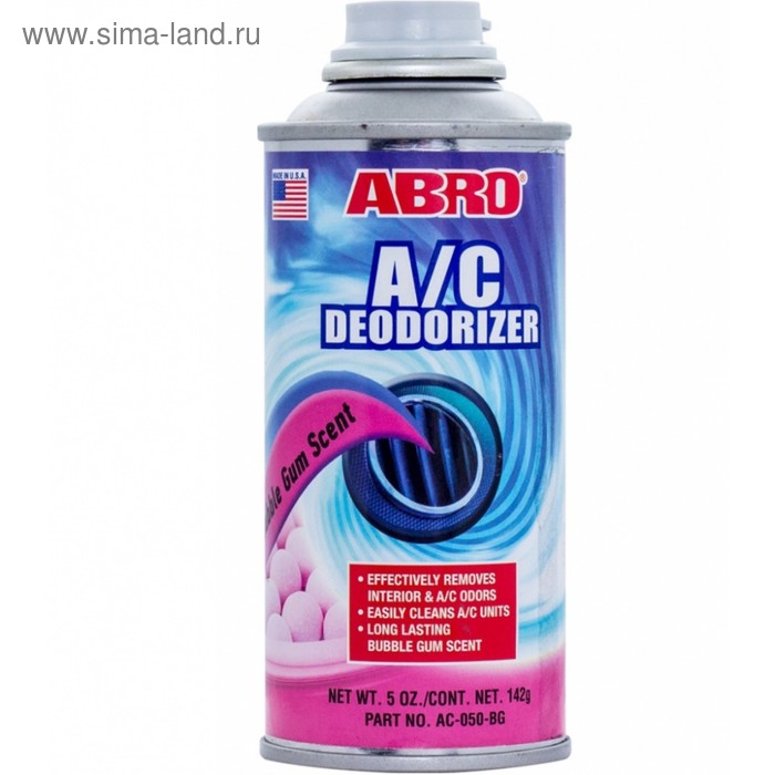 Очиститель-дезодорант кондиционеров (дымовая шашка) ABRO, бубль гум, 142 г AC-050-BG