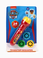 УЦЕНКА Проектор-фонарик «Щенячий патруль», свет - Фото 4