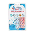 Эпоксидный клей К2 Grand Caratt, суперпрочный, двухкомпонентный, 80 г - Фото 3