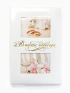 Фотоальбом на 300 фото 10×15 см «Вместе навсегда» - Фото 7