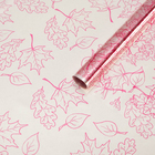 Плёнка для цветов "Листва розовая", 0,72 х 7,5 м, 40 мкм - Фото 1