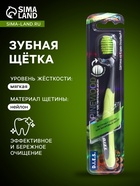 Зубная щётка D.I.E.S Pine Wood с экстрактом сосны, мягкая, 1 шт. - Фото 1