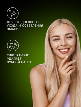 Зубная щётка D.I.E.S Pine Wood с экстрактом сосны, мягкая, 1 шт.