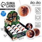 Йо-Йо «Животные», световой, МИКС, в шоубоксе - Фото 1