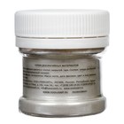 Пигмент (пудра) LUXART Pigment, 25 мл/6 г, белый перламутровый - Фото 3