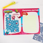 Набор для рисования в темноте «Смешарики: Магия света» - Фото 6