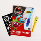 Набор для рисования в темноте «Магия света», Смешарики - Фото 1