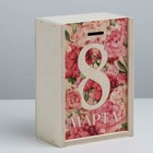 Ящик подарочный деревянный «8 Марта», 20 × 14 × 8 см - Фото 1