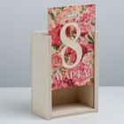 Ящик подарочный деревянный «8 Марта», 20 × 14 × 8 см - Фото 2