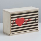 Ящик подарочный деревянный I love you, 20 × 14 × 8 см - Фото 1