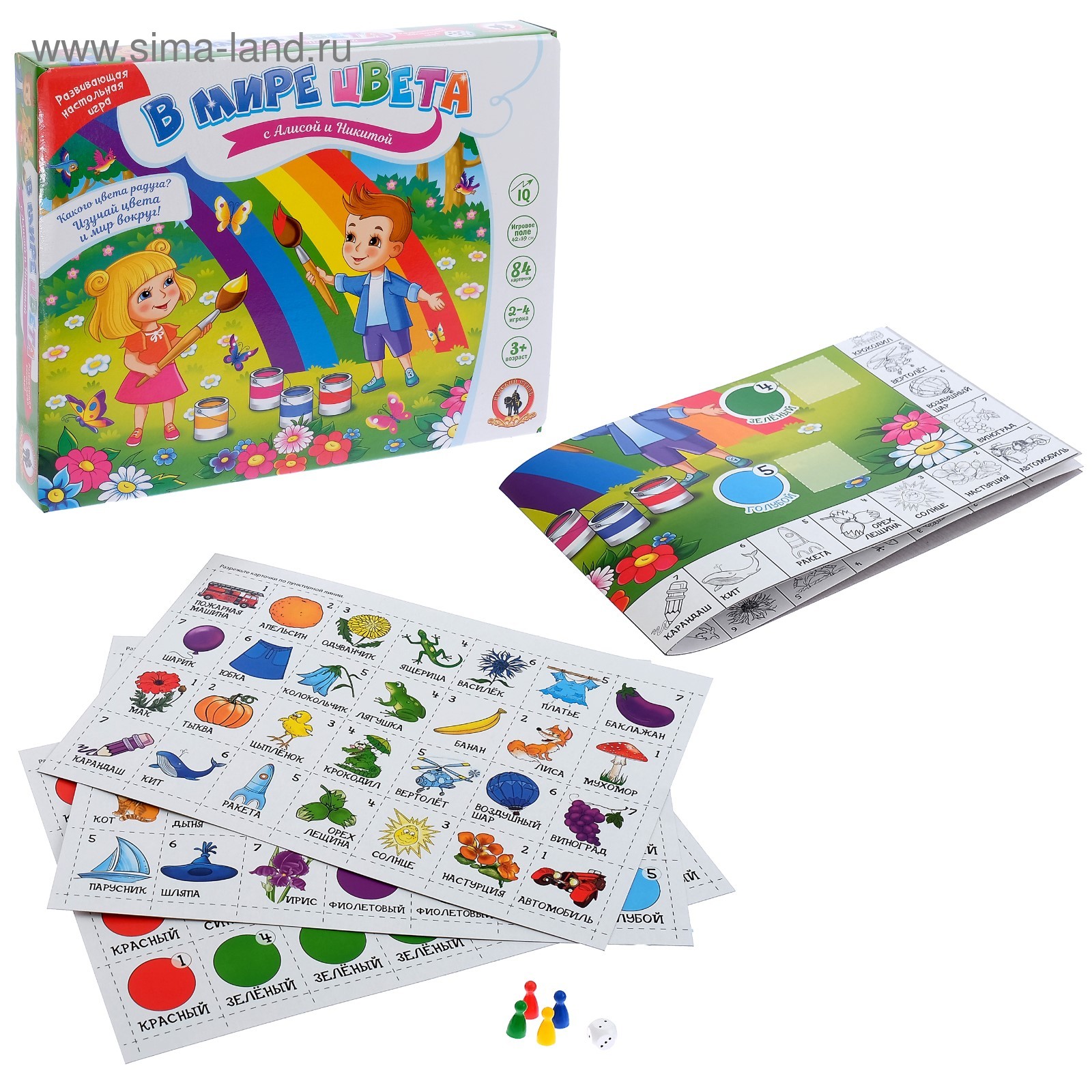 Настольная игра «В мире цвета с Алисой и Никитой» (4087784) - Купить по ...