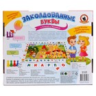 Настольная игра «Заколдованные буквы с Алисой и Никитой» 4087788 - фото 987164