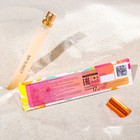 Туалетная вода женская Prestige № 9 My Sunset, 17 мл (по мотивам Taj Sunset (Escada) - Фото 3